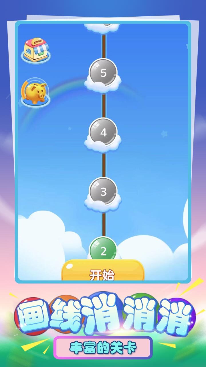精彩截图-节奏盒子音乐合集2026官方新版