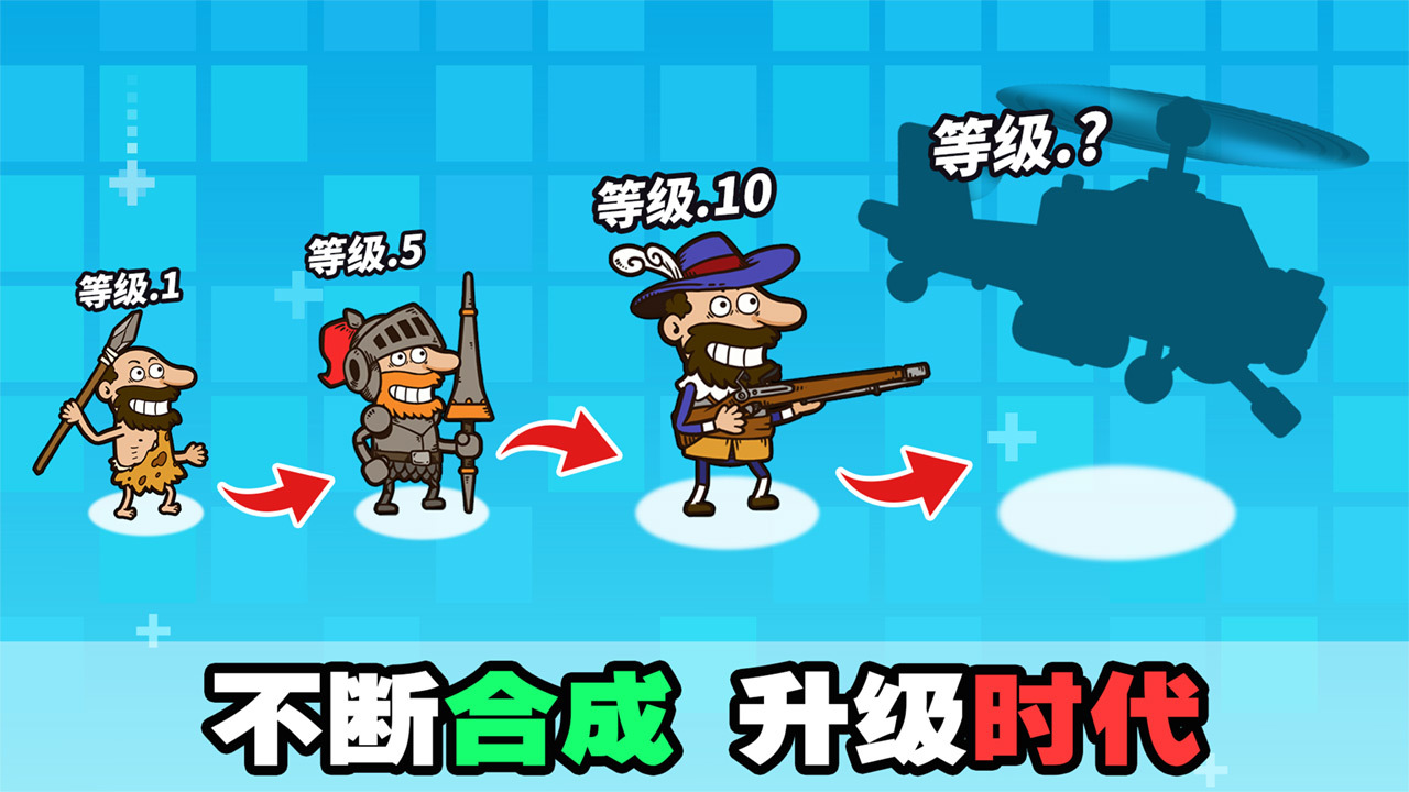 精彩截图-合成与猎杀2026官方新版