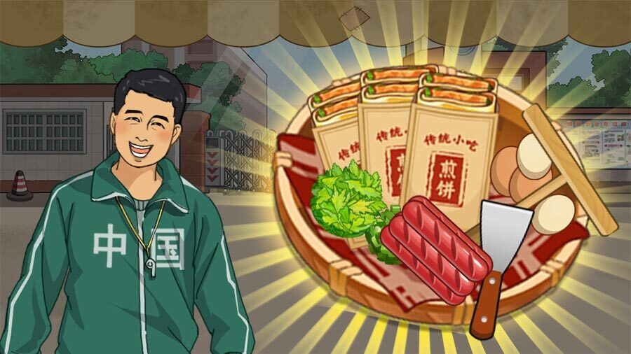 精彩截图-来份煎饼果子2026官方新版