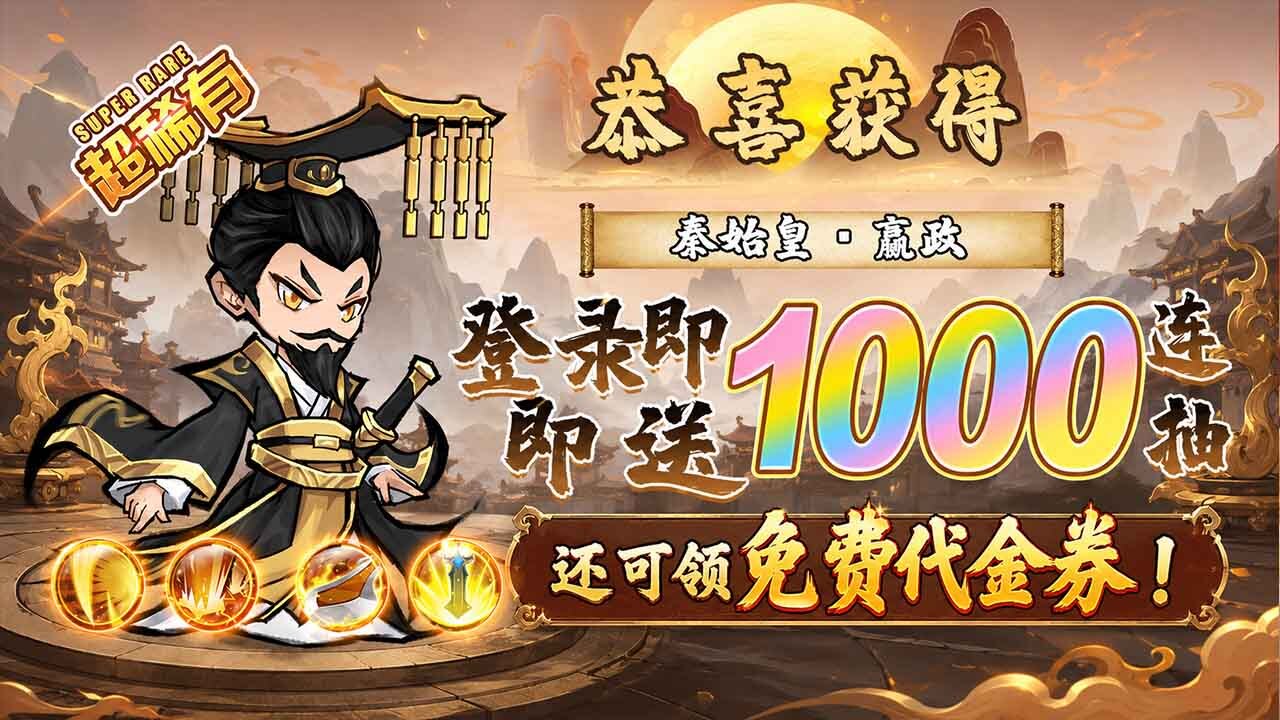 精彩截图-点点英雄2026官方新版