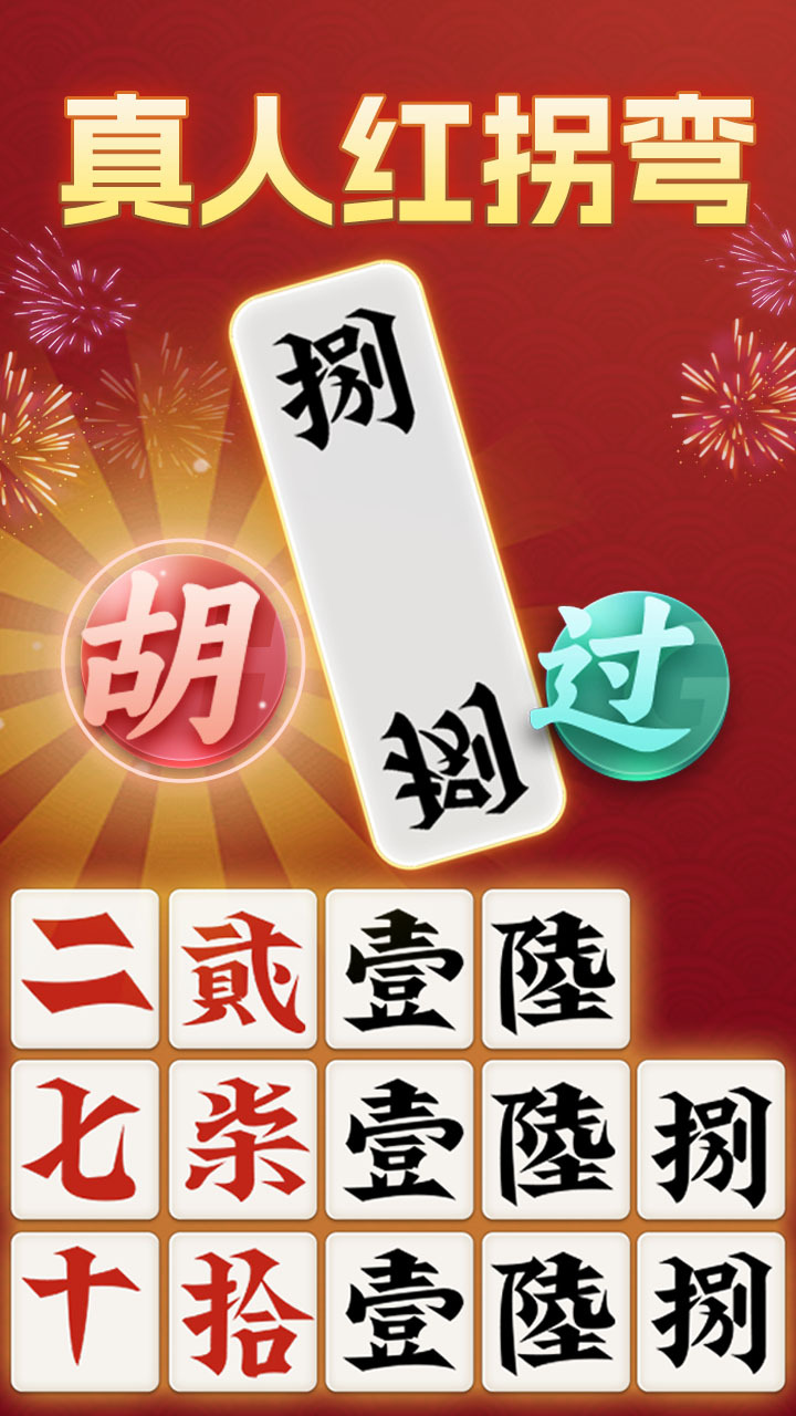 精彩截图-白金岛红拐弯2026官方新版