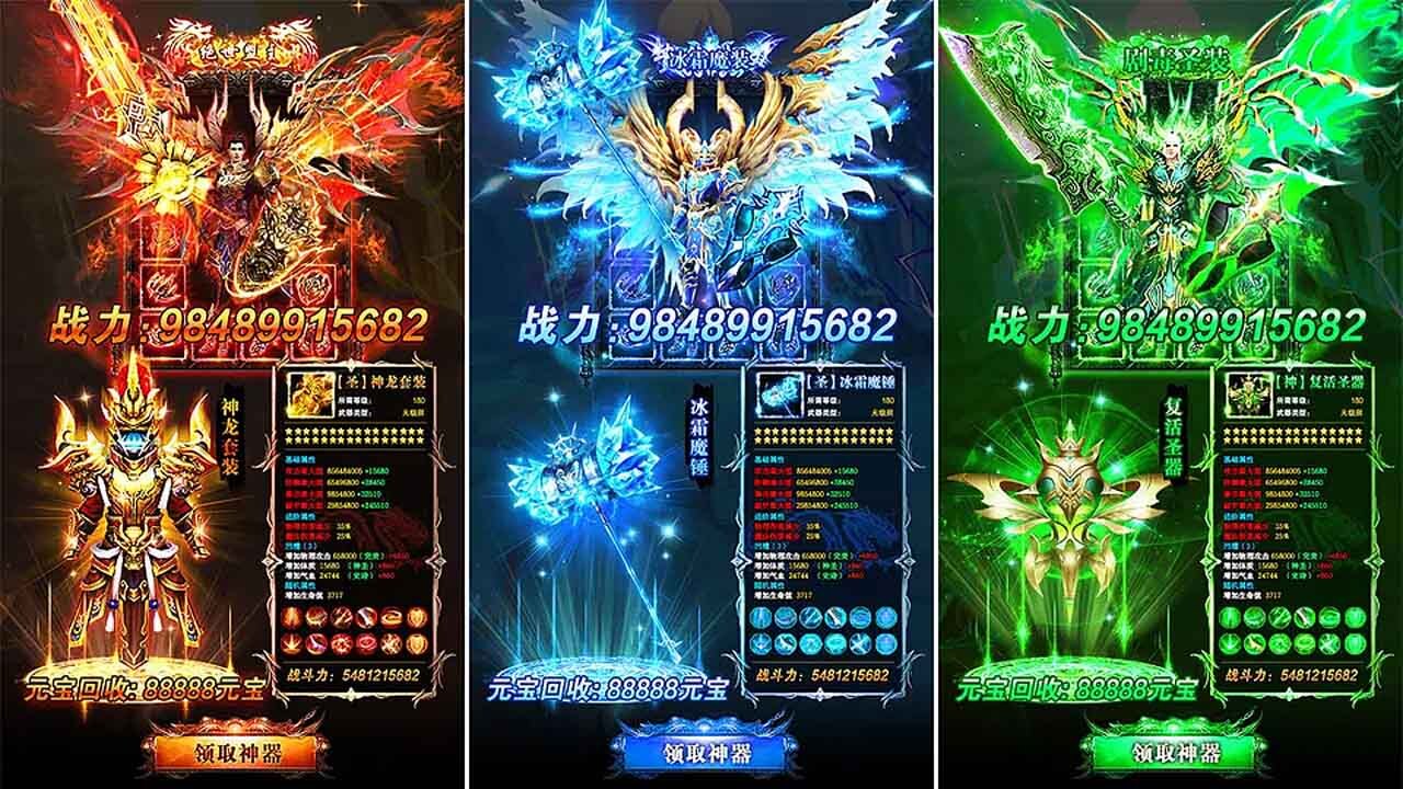 精彩截图-烈焰之怒2026官方新版