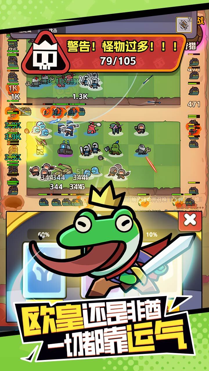 精彩截图-王者对决2026官方新版