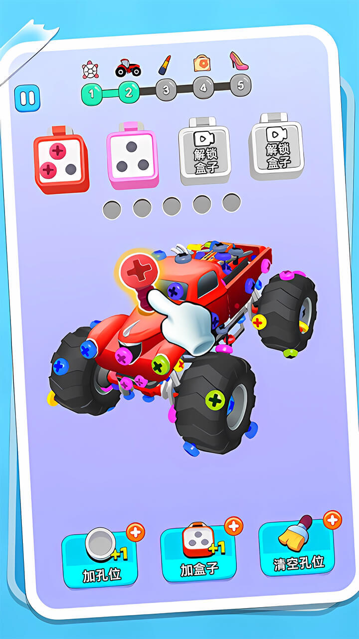 精彩截图-打螺丝3D2026官方新版