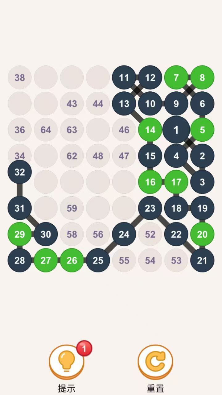 精彩截图-数字合十挑战2026官方新版