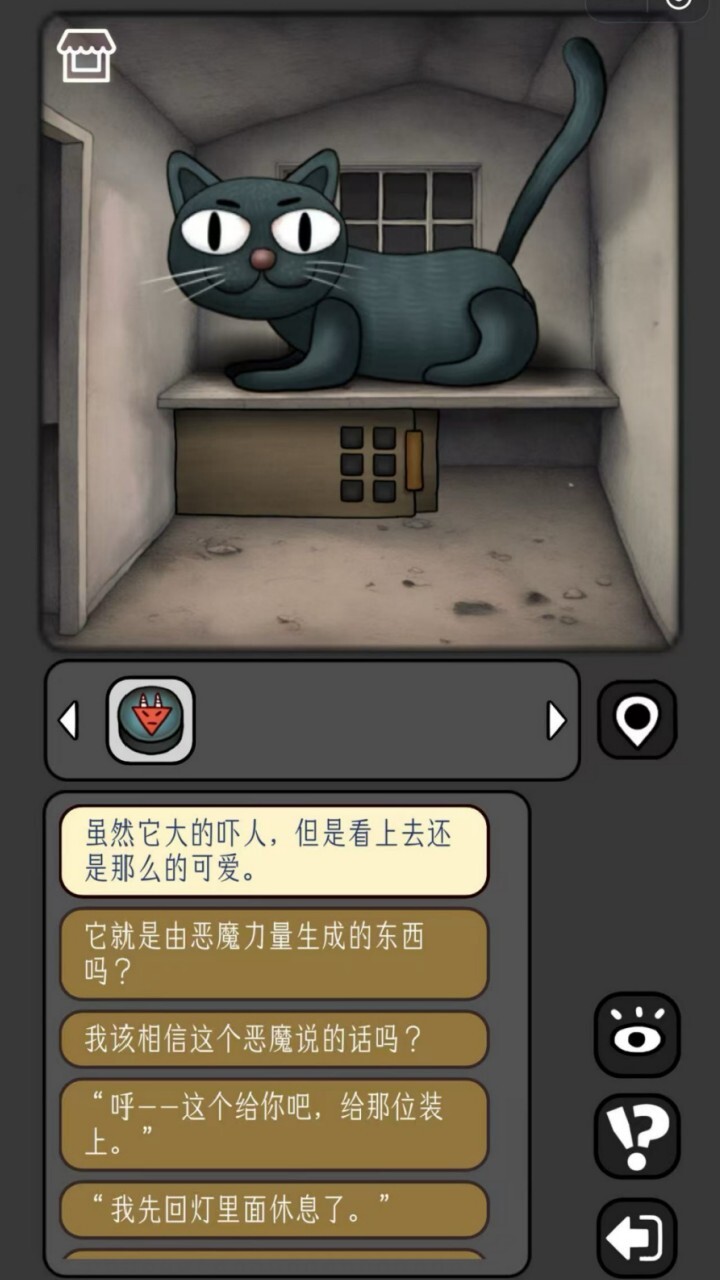 精彩截图-宇宙怪谈2026官方新版