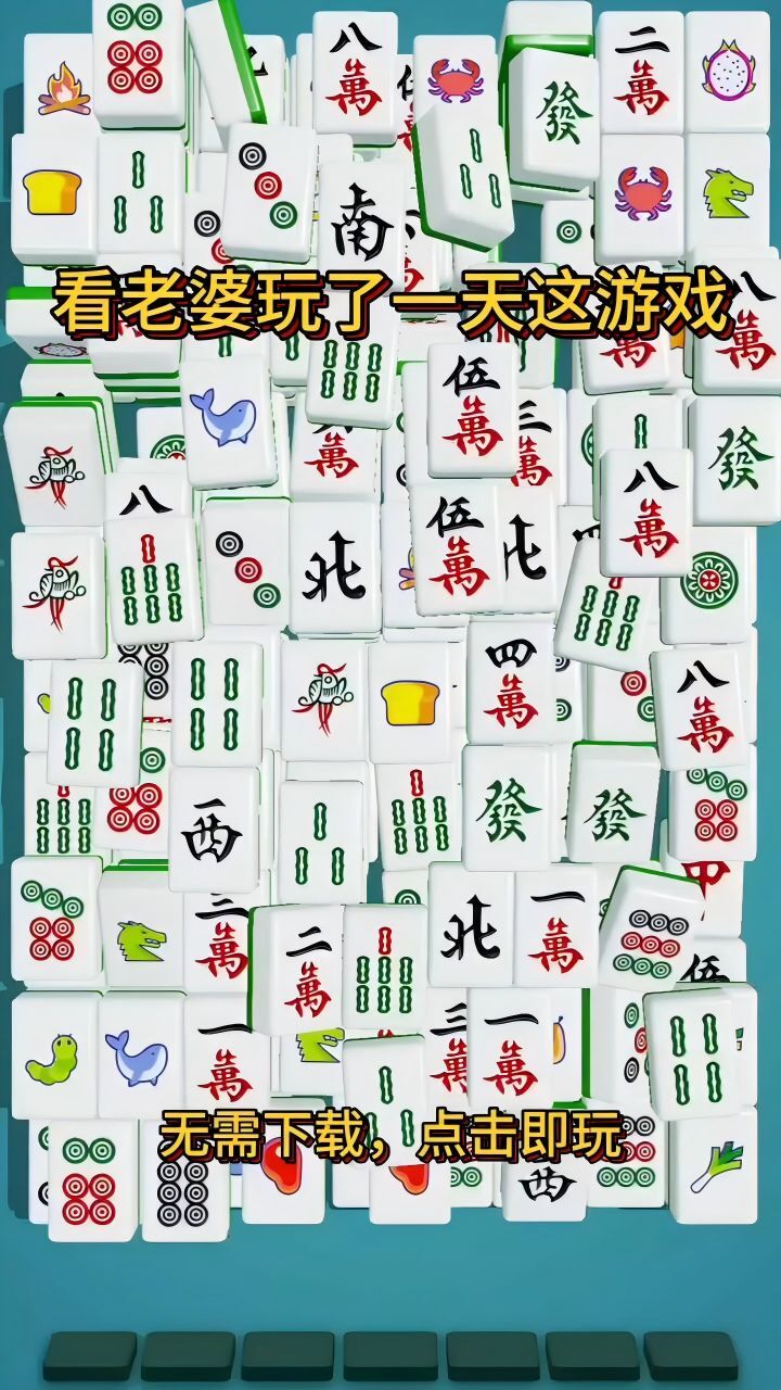 精彩截图-雀友天天消2026官方新版