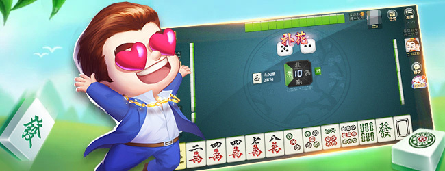 宁波麻将应用截图1