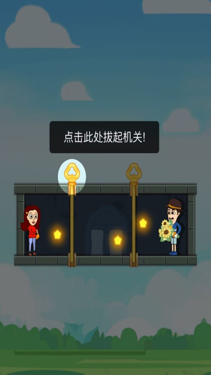 精彩截图-帮她脱险闯关游戏2026官方新版