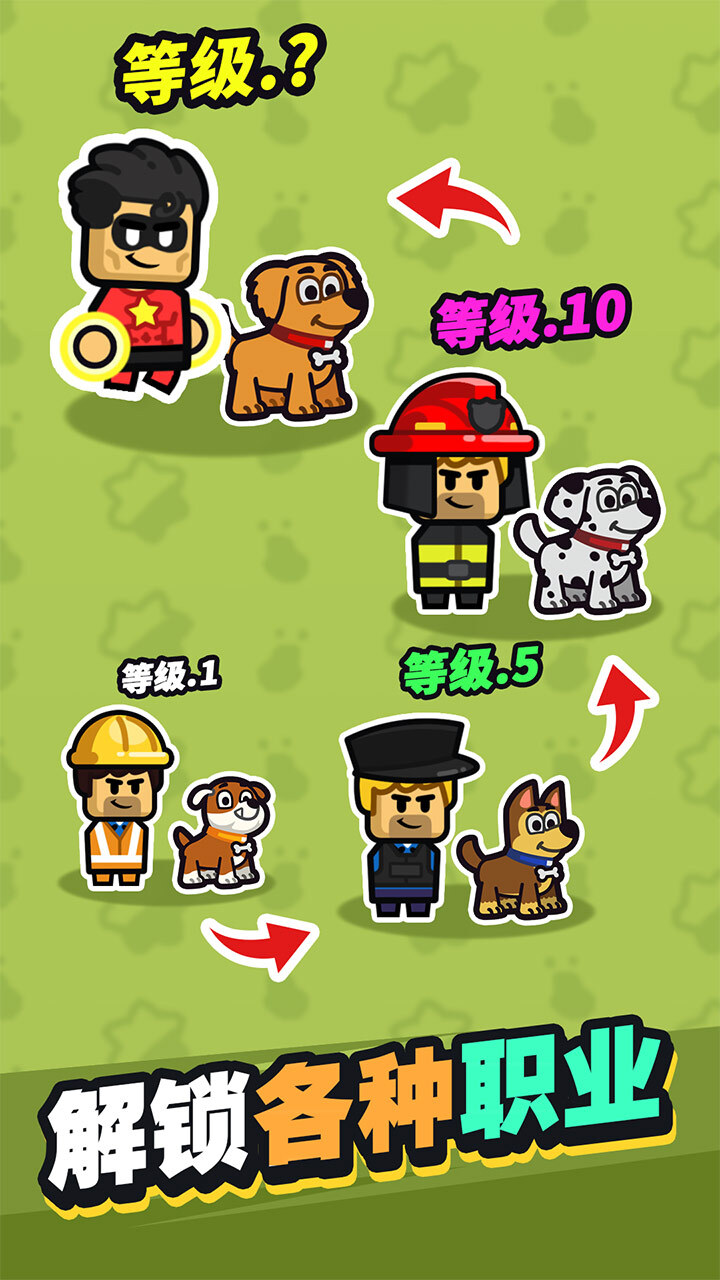 精彩截图-英雄派对2026官方新版