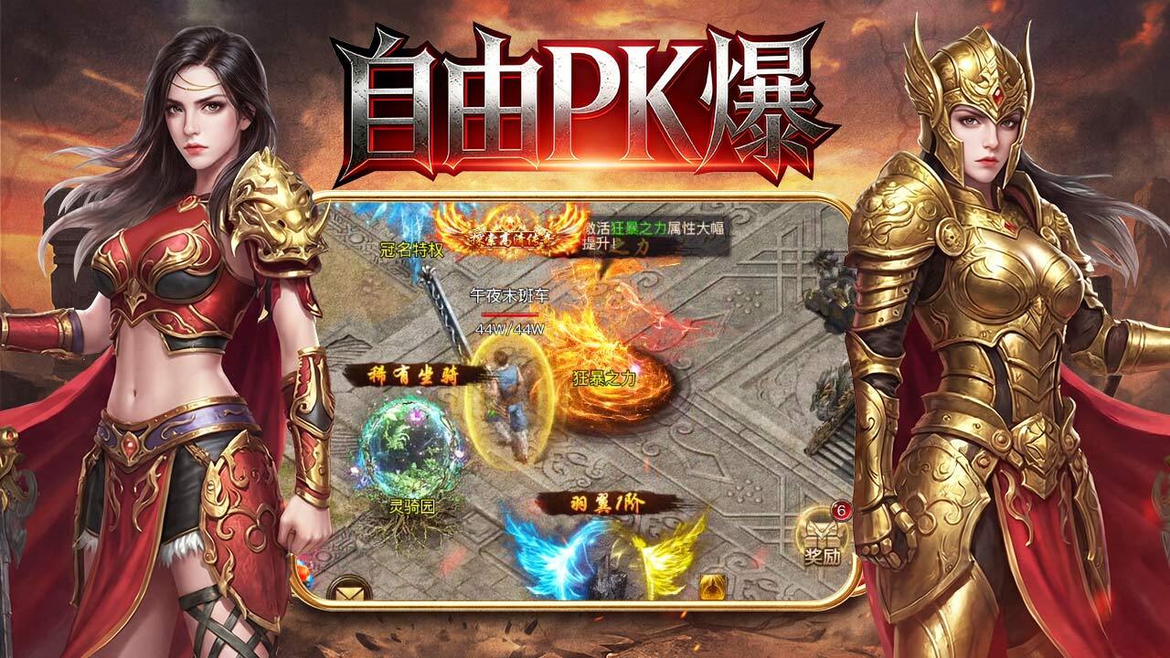 精彩截图-雷霆纪元2026官方新版