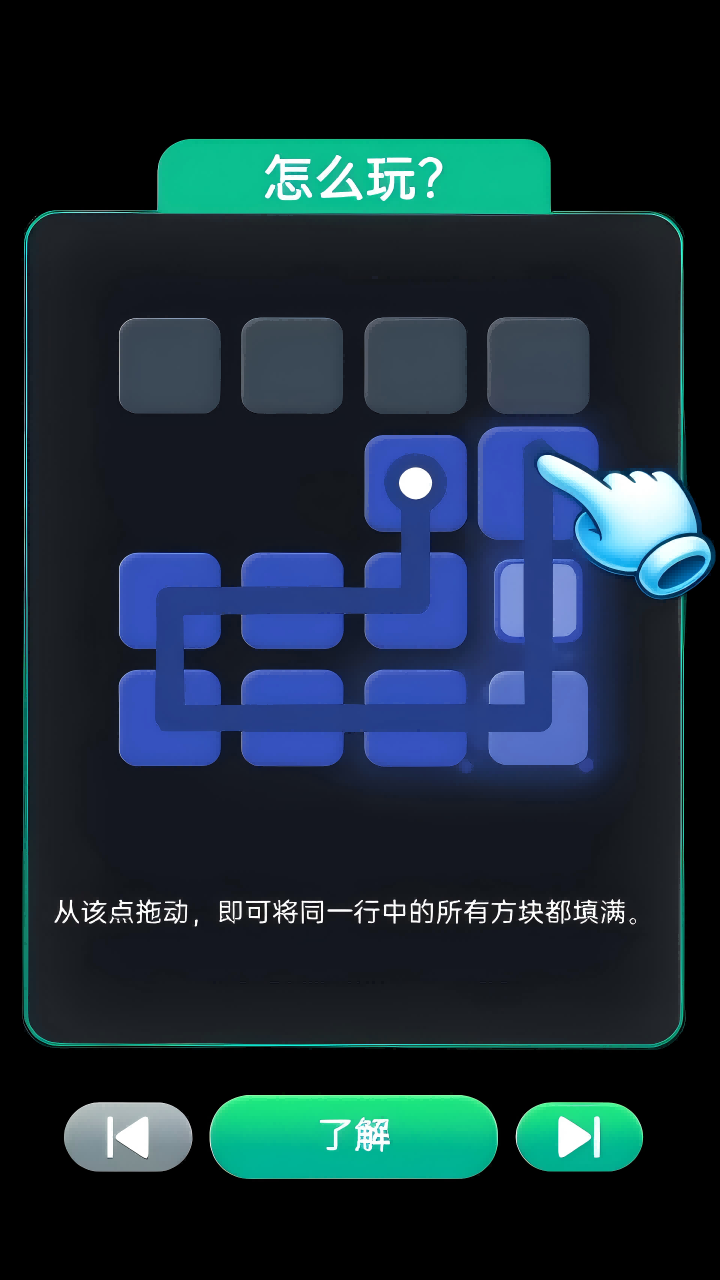 精彩截图-找熊猫达人2026官方新版