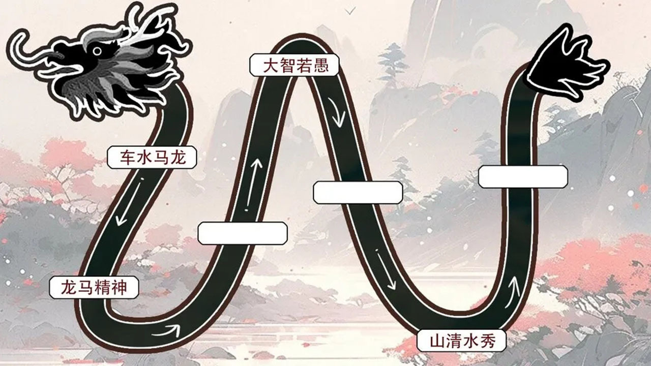 精彩截图-成语消啊消2026官方新版