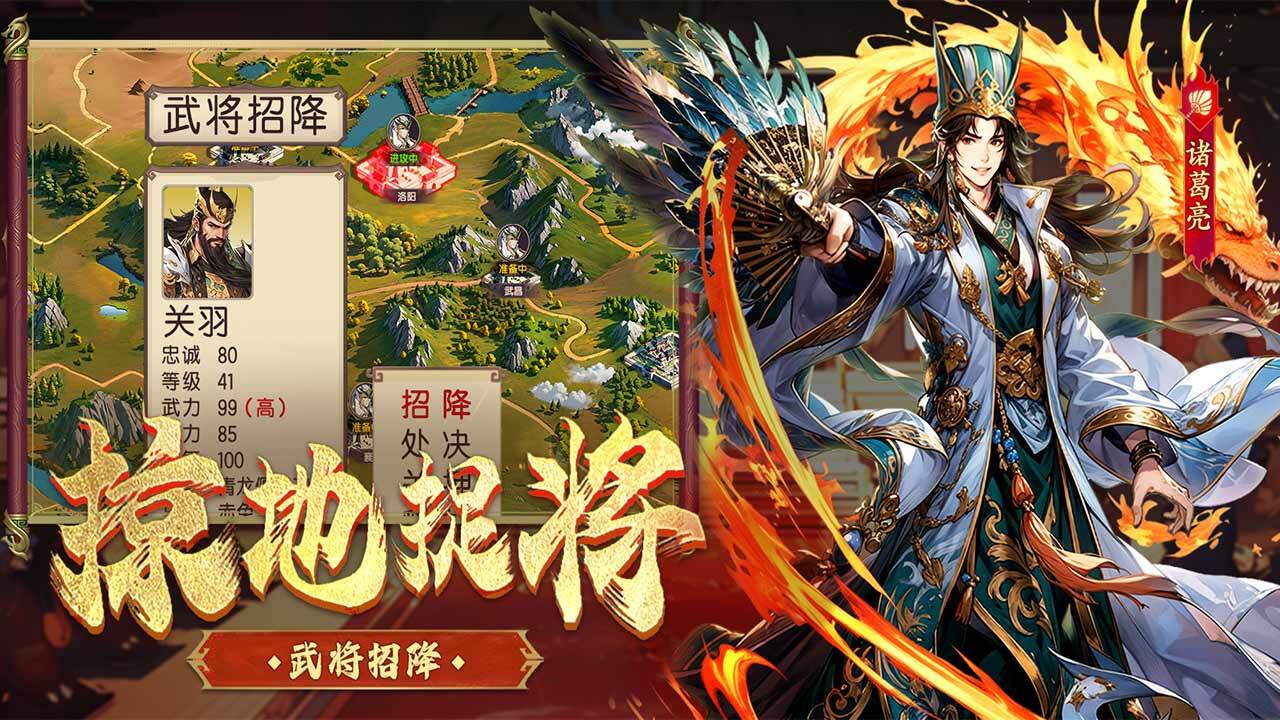 精彩截图-兵权三国2026官方新版