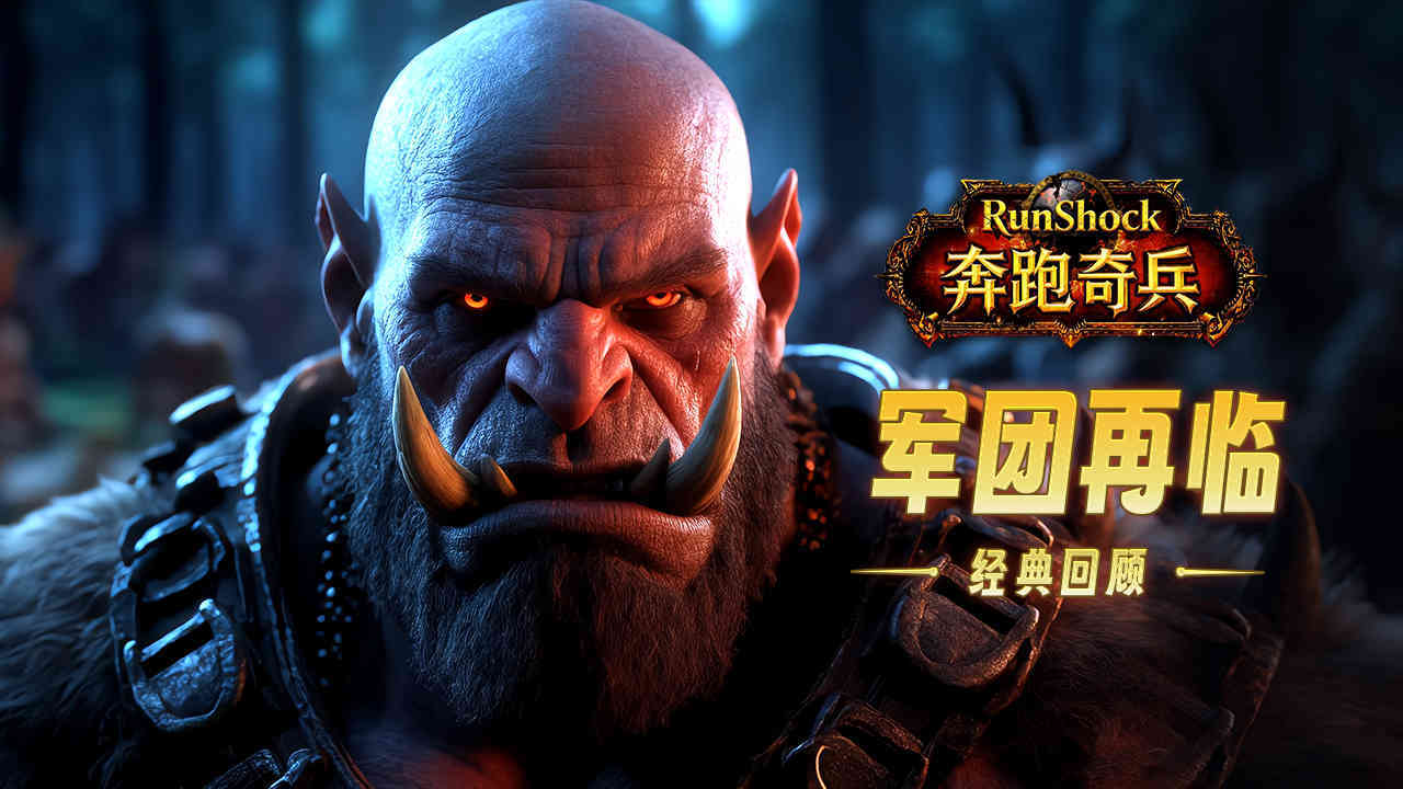 精彩截图-奔跑奇兵2026官方新版