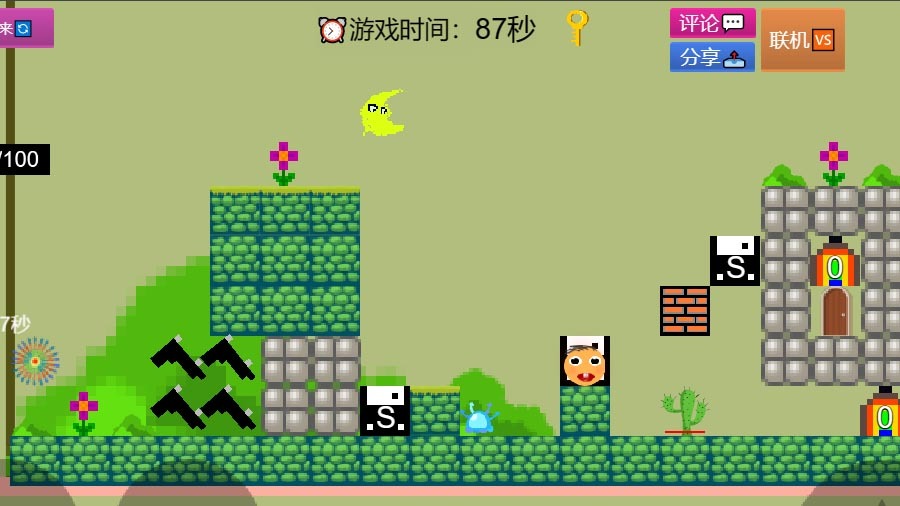 横板跑酷大战之像素关卡制作 截图 1