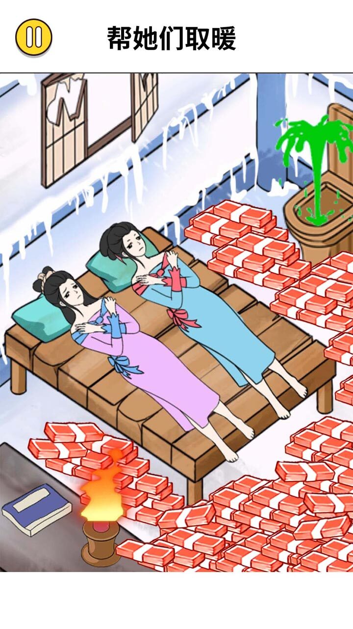 精彩截图-破屋装修改造2026官方新版