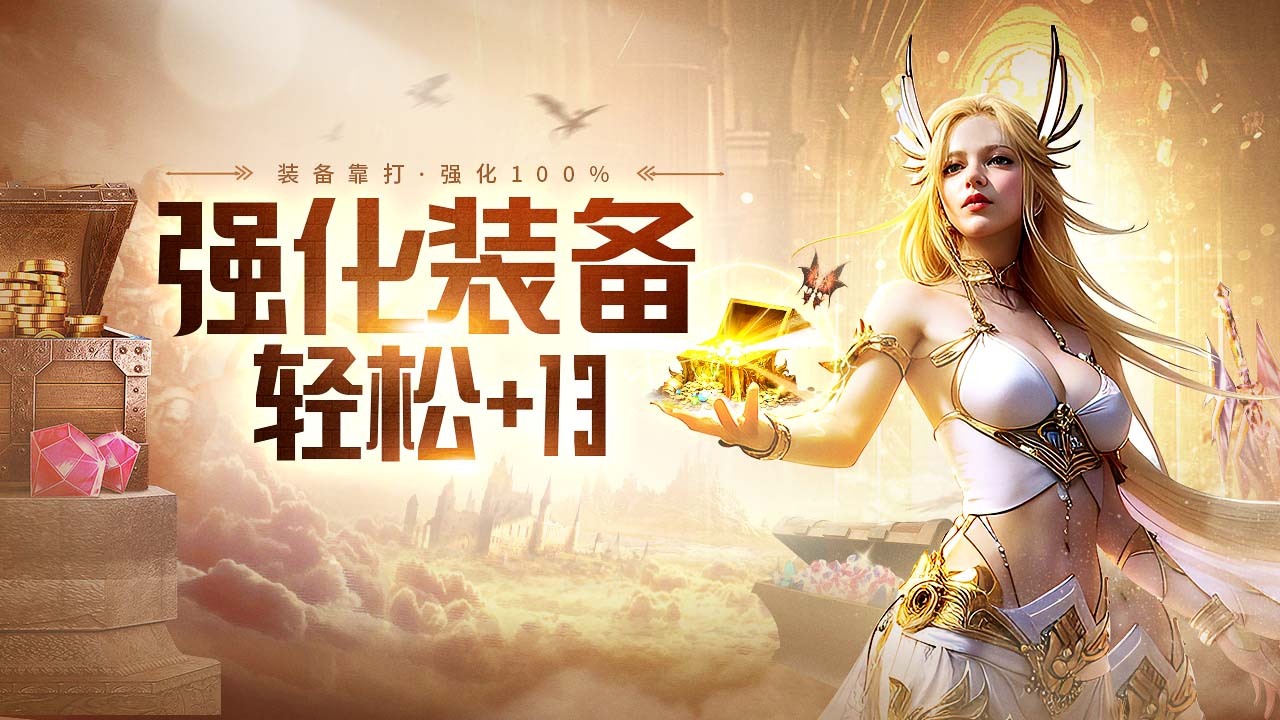 精彩截图-奇迹射手2026官方新版