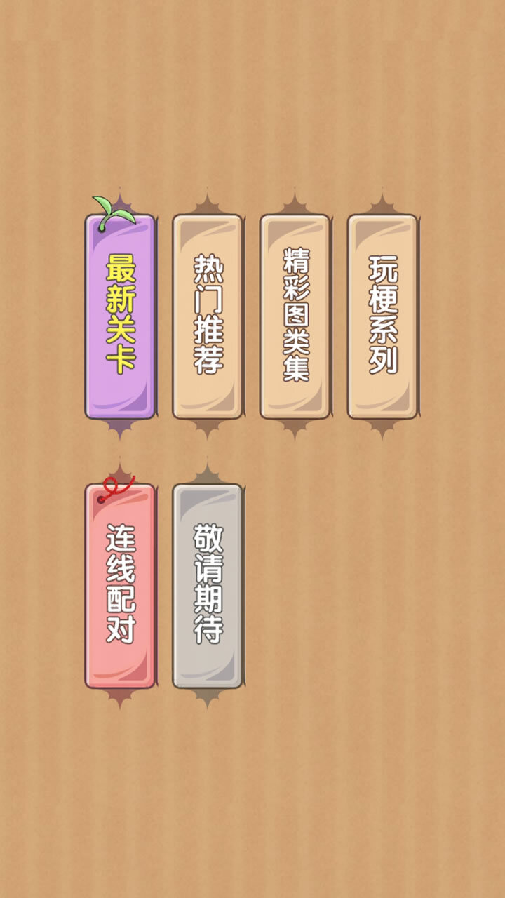精彩截图-伪人怪谈游戏2026官方新版