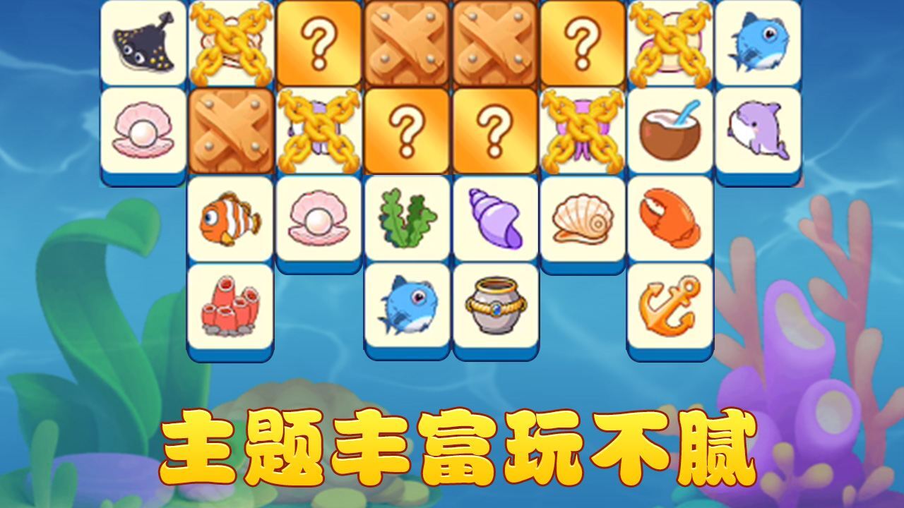 精彩截图-一点都难不倒我2026官方新版