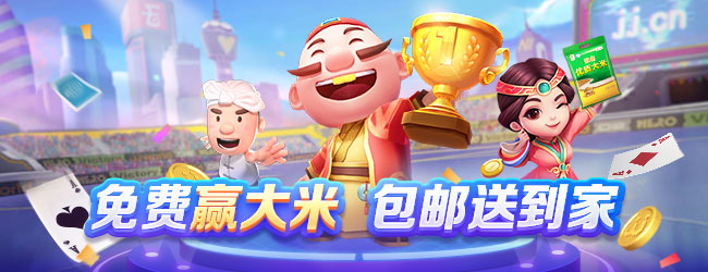 JJ斗地主应用截图1