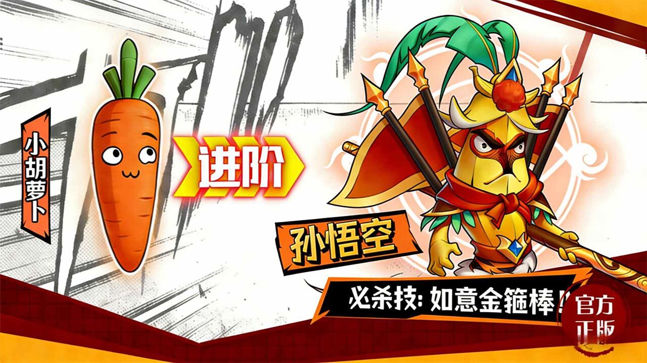 精彩截图-英雄大乱斗零氪版2026官方新版