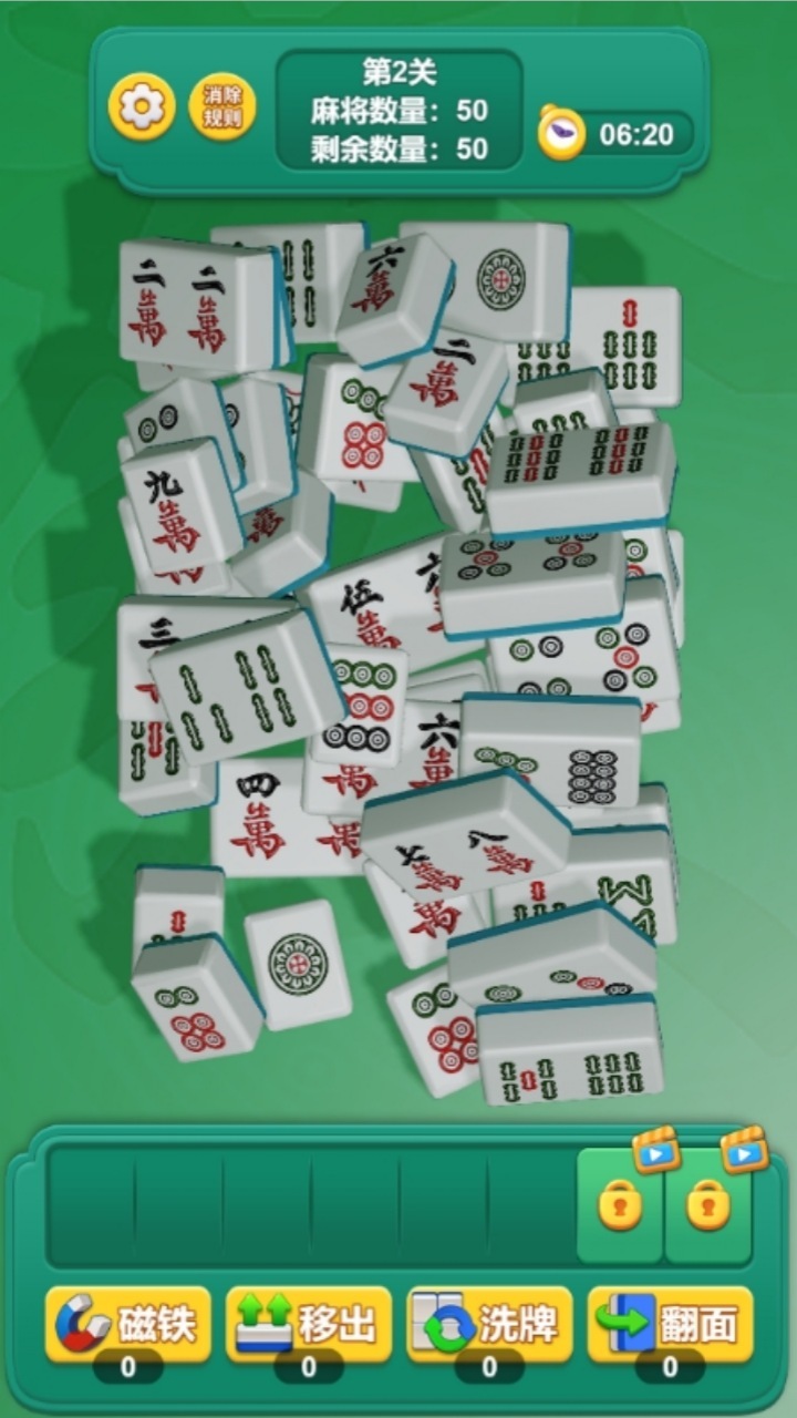 精彩截图-开局一张牌2026官方新版