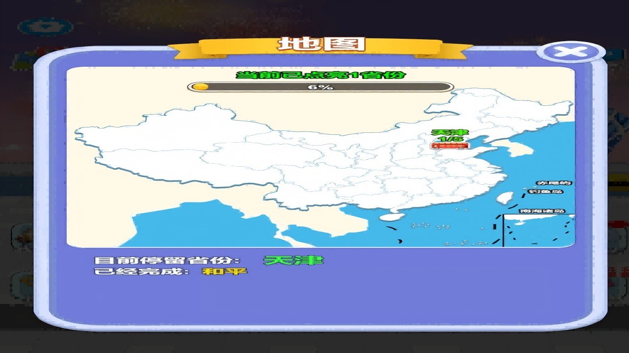 精彩截图-就我脑子好2026官方新版