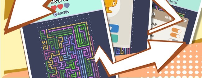 一箭又一箭应用截图1