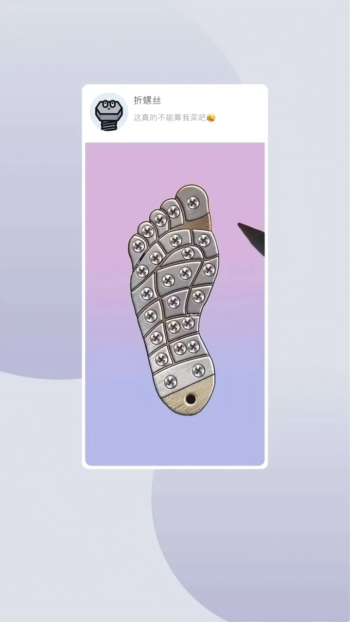 精彩截图-我脑洞方了2026官方新版