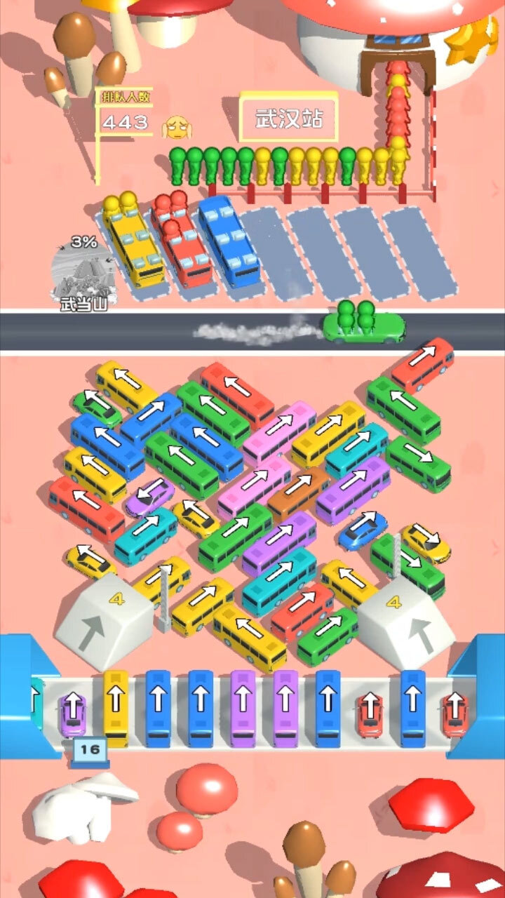 精彩截图-快上车啊2026官方新版