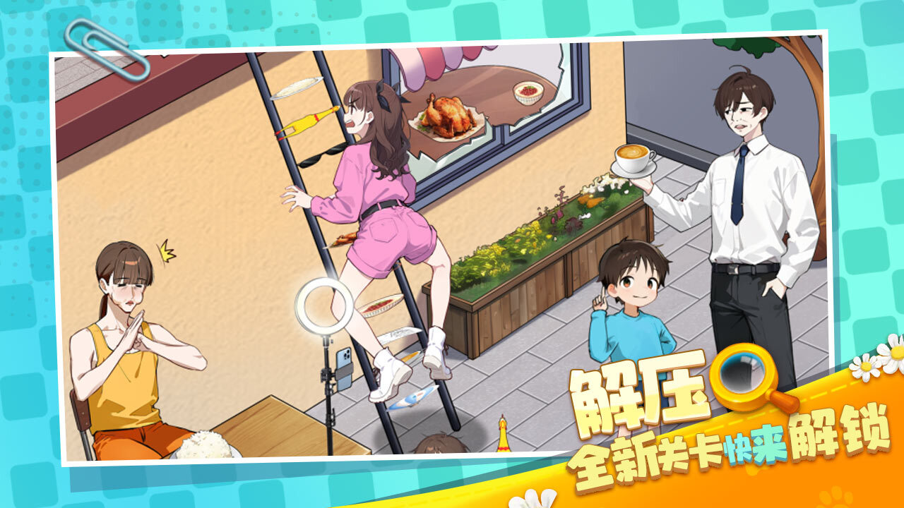 精彩截图-文字脑洞大挑战2026官方新版