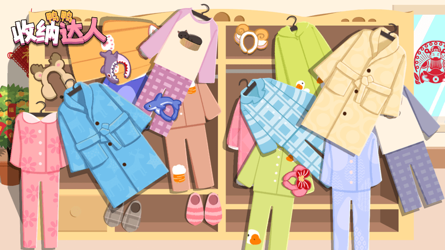 精彩截图-鸭鸭收纳大师2026官方新版