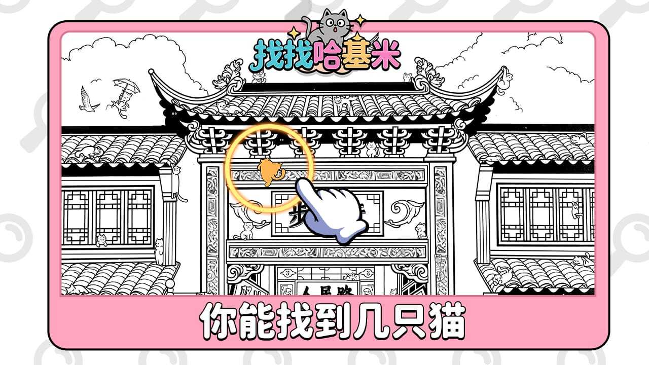 截图1
