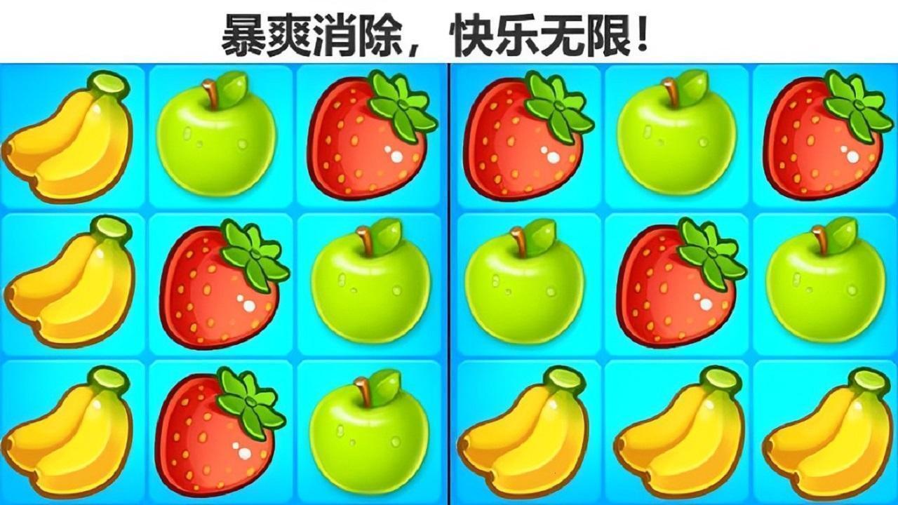 精彩截图-连连看解压消除2026官方新版