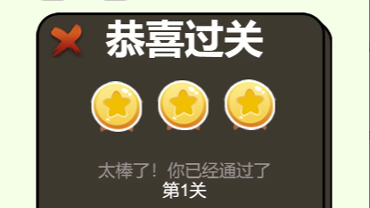 精彩截图-冰花消消2026官方新版