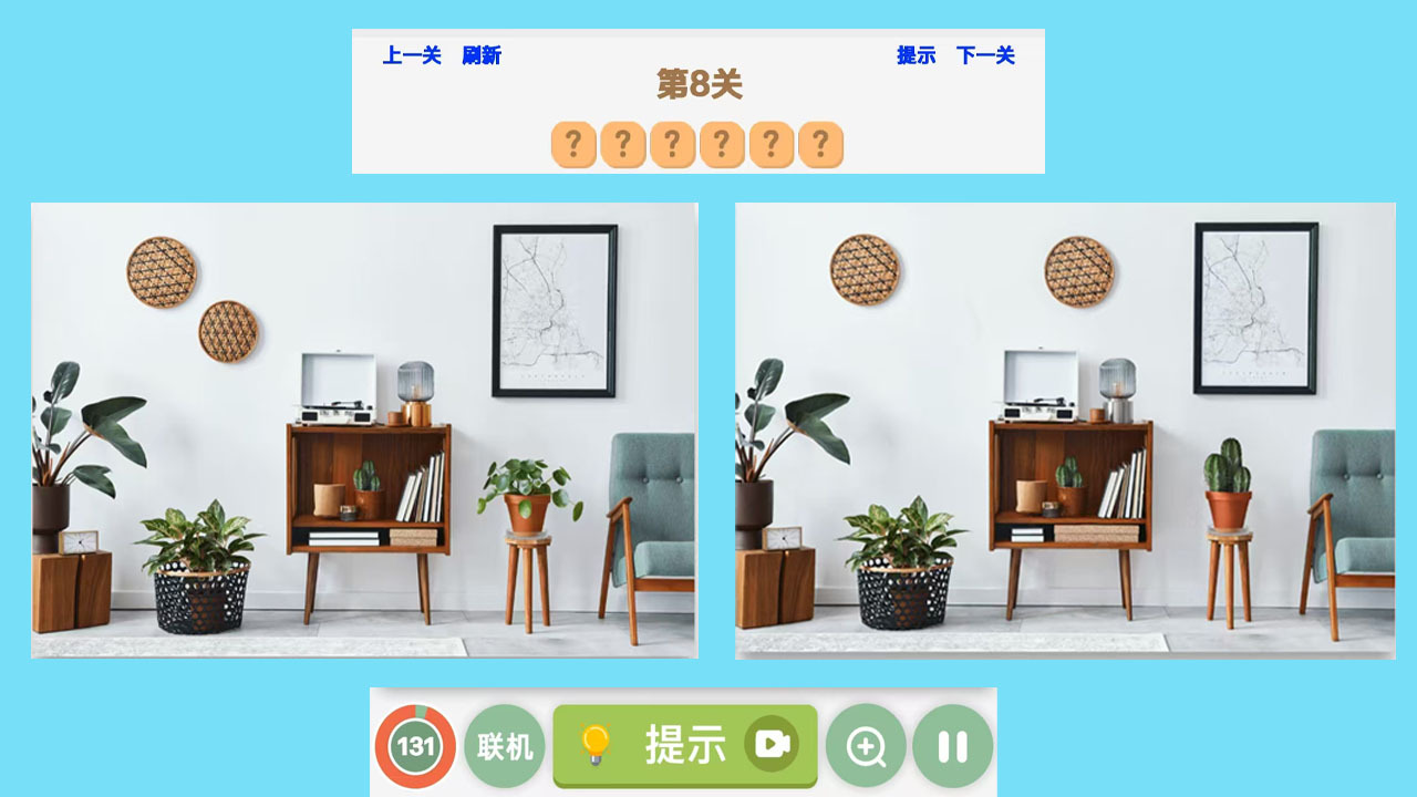 精彩截图-找茬找不同88002026官方新版