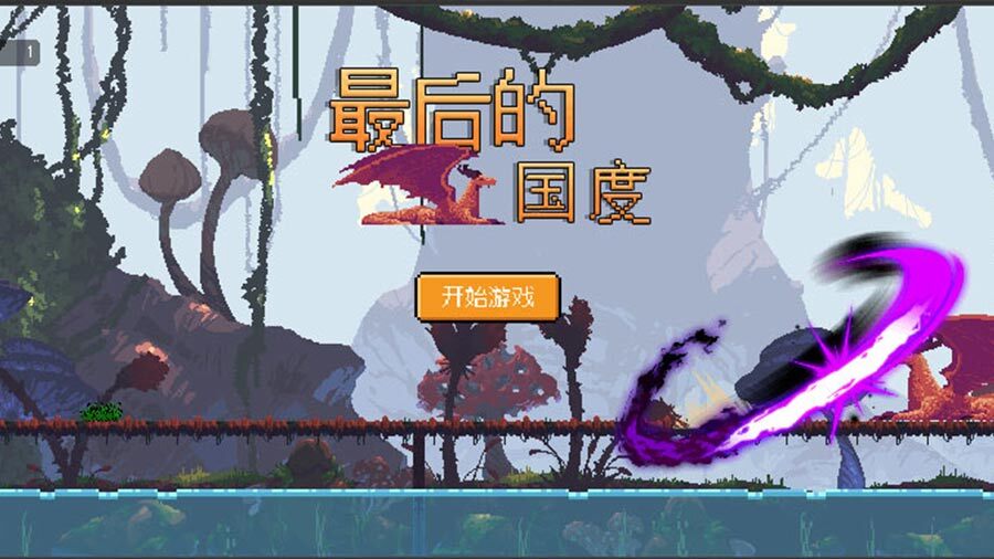 精彩截图-最后的国度之进化2026官方新版