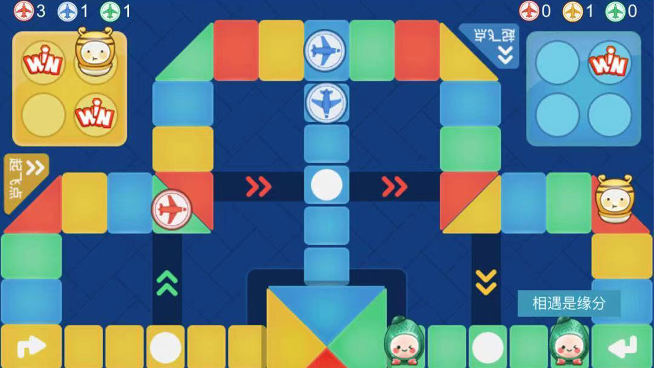 精彩截图-快来飞行棋2026官方新版