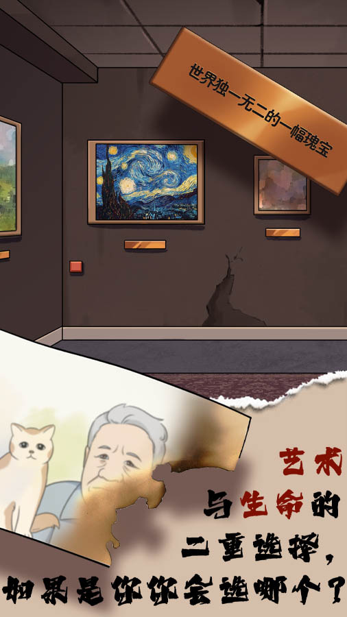 精彩截图-玩梗脑洞王者2026官方新版