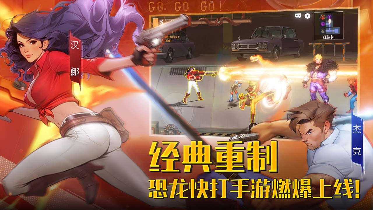 精彩截图-街机恐龙2026官方新版