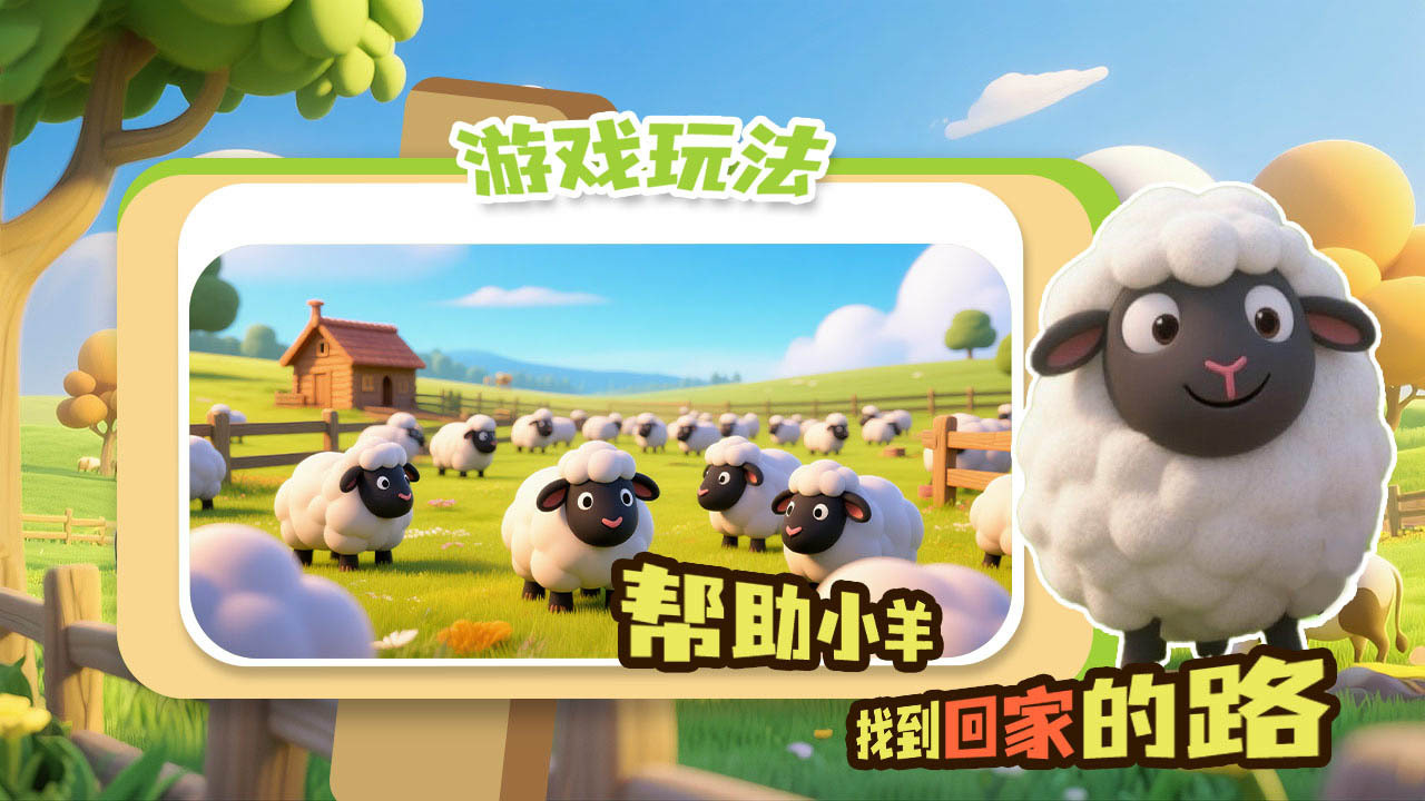 精彩截图-动物快出逃2026官方新版