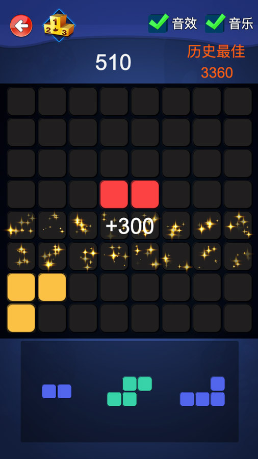 精彩截图-俄罗斯方块拼图游戏2026官方新版