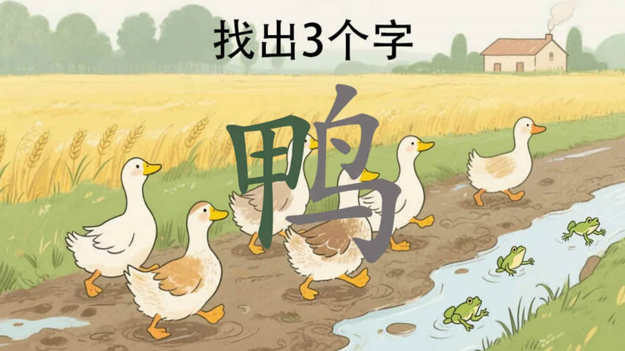精彩截图-成语接龙填空闯关游戏2026官方新版