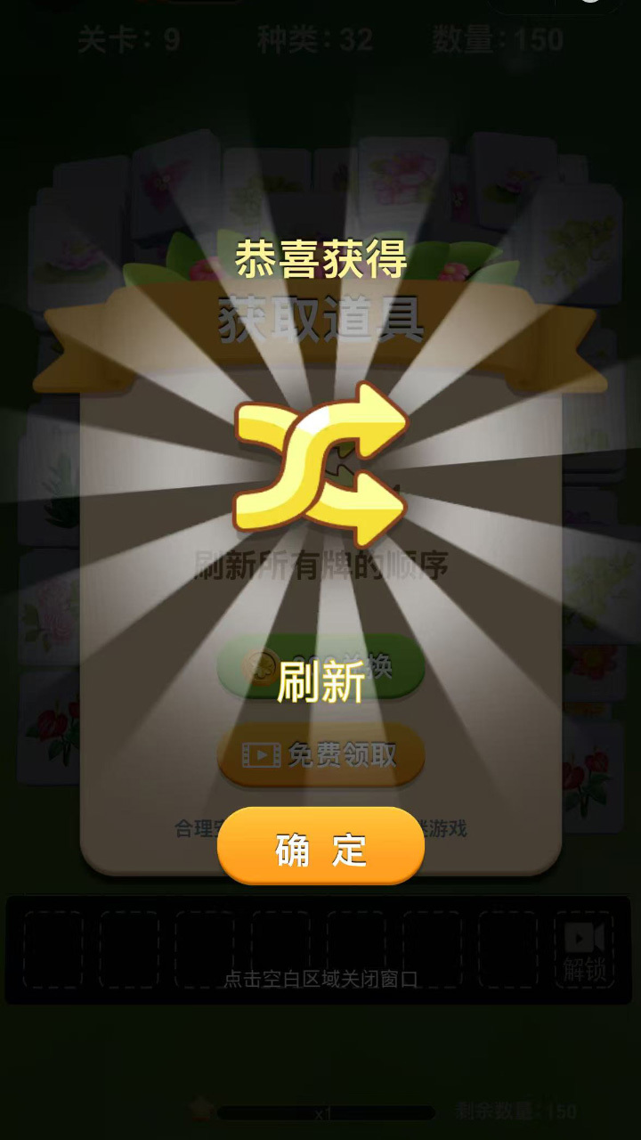 精彩截图-帮她解解压2026官方新版