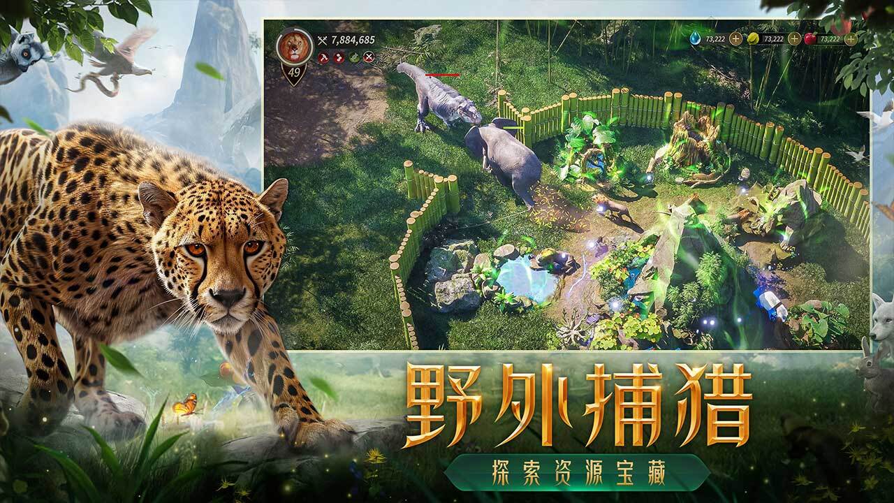 精彩截图-野兽领主：新世界2026官方新版