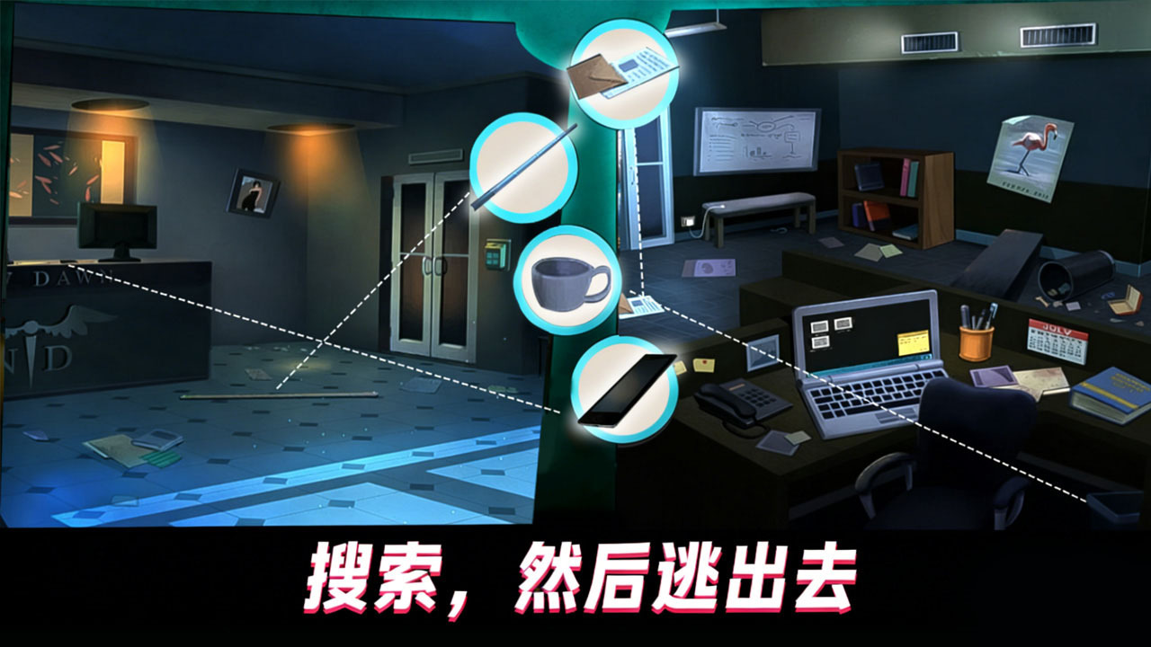 精彩截图-找线索解谜游戏2026官方新版