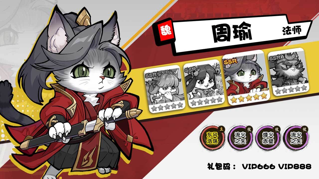 精彩截图-超级武器2026官方新版
