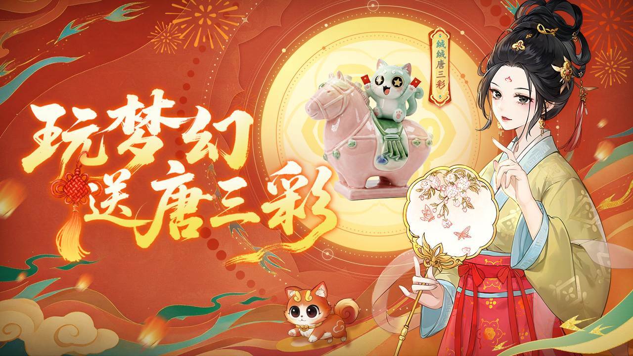 精彩截图-梦幻消除战2026官方新版