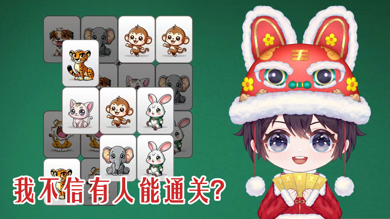 精彩截图-唬大头2026官方新版